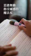 Relx 6代 煙桿  (通用Relx 4, 5，6代煙彈及通用彈） 