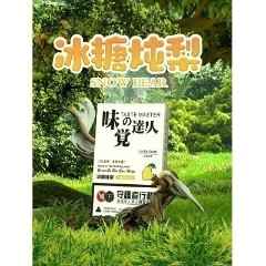 味覺達人 系列煙彈 (一盒三入) 通用 RELX悅刻 LANA Cloudy SP2S 3%